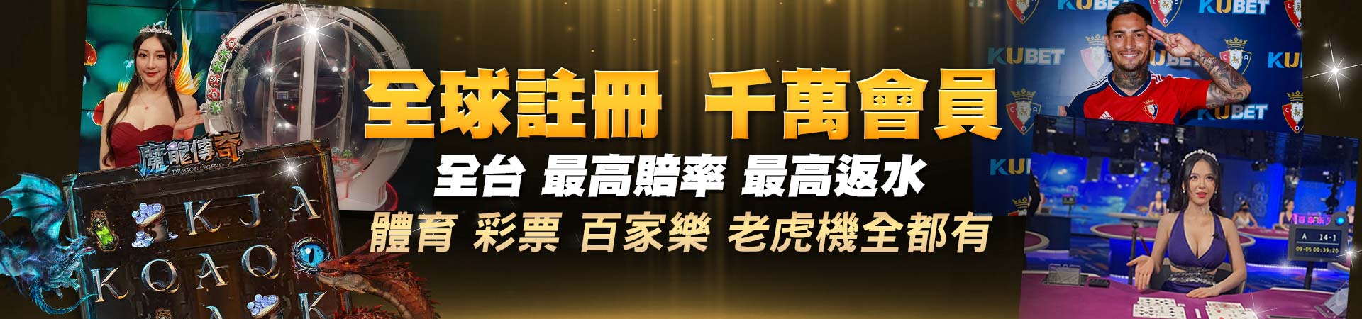 首儲加碼，存1000送1000-DG百家樂娛樂城